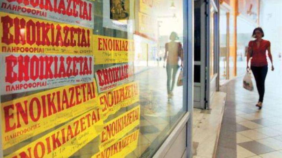 Τα αναθεωρημένα ποσά επιδότησης ενοικίου από 1/1/2019 (ΠΙΝΑΚΕΣ) Τα αναθεωρημένα ποσά επιδότησης ενοικίου από 1/1/2019 (ΠΙΝΑΚΕΣ)