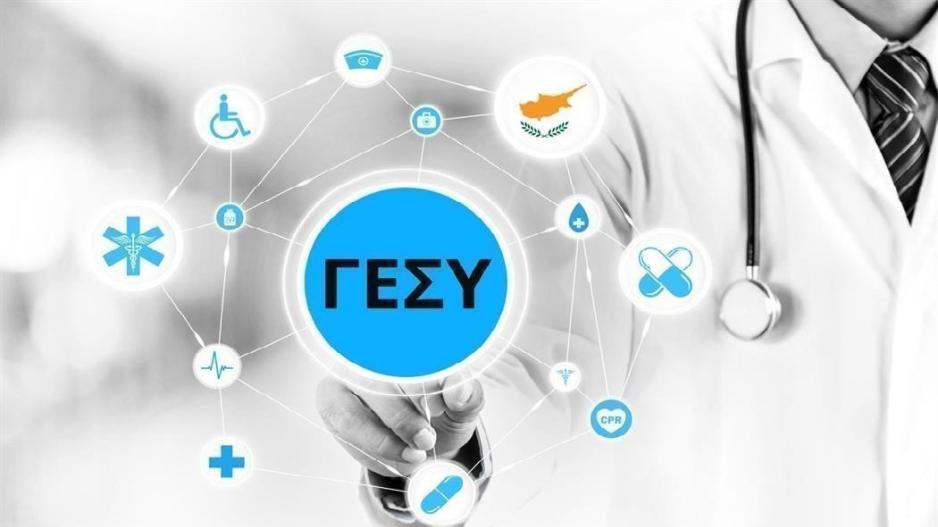 ΓεΣΥ: Πόσα θα πληρώνουμε από την 1η Μαρτίου ΓεΣΥ: Πόσα θα πληρώνουμε από την 1η Μαρτίου