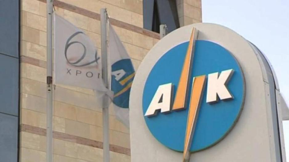 Αντίδραση Συνδέσμου Καταναλωτών - Εύκολη λύση η επιβάρυνση των καταναλωτών στους λογαριασμούς της ΑΗΚ Αντίδραση Συνδέσμου Καταναλωτών - Εύκολη λύση η επιβάρυνση των καταναλωτών στους λογαριασμούς της ΑΗΚ