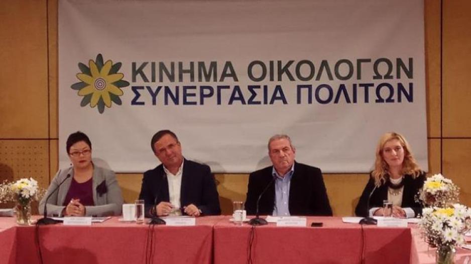 Κιν.Οικολόγων: Κυπριακό: Ναι στην επανέναρξη των συνομιλιών, αλλά όχι με "λευκή επιταγή" στον κ. Άιντε. Κιν.Οικολόγων: Κυπριακό: Ναι στην επανέναρξη των συνομιλιών, αλλά όχι με "λευκή επιταγή" στον κ. Άιντε.
