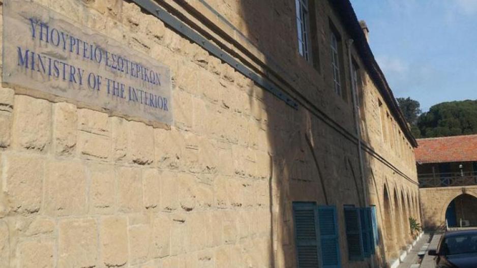Παράνομα… στη φόρα ο κατάλογος επενδυτών που πολιτογραφήθηκαν Παράνομα… στη φόρα ο κατάλογος επενδυτών που πολιτογραφήθηκαν